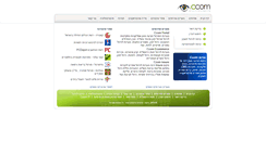 Desktop Screenshot of ccom.co.il
