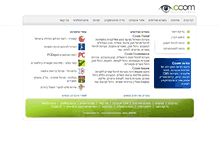 Tablet Screenshot of ccom.co.il